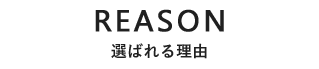 REASON